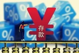 188金宝搏官网无法提现截图0